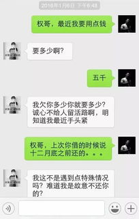 揭秘QQ聊天记录查询的真相