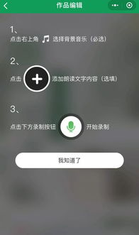 微信小程序开锁应用——解锁现代生活新篇章