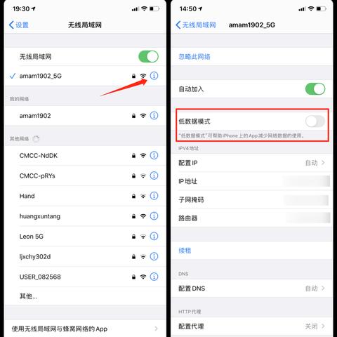 探索iPhone关闭微信小程序的终极指南