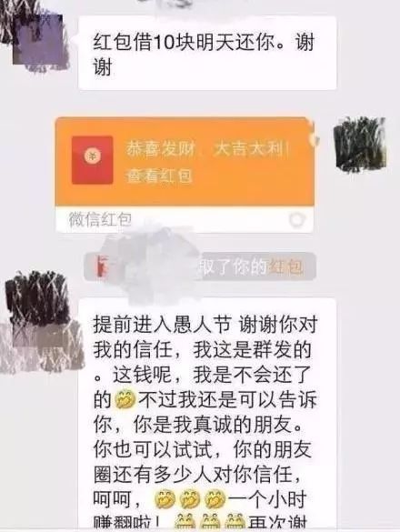 如何查拉黑的人聊天记录，隐私与道德的边界