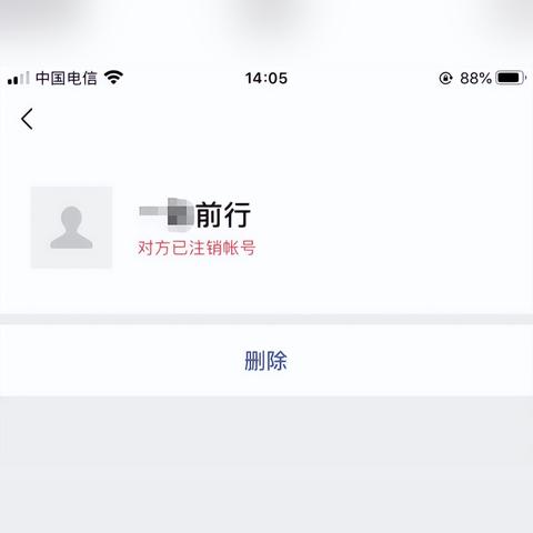 掌握微信小程序注销流程，轻松管理账号