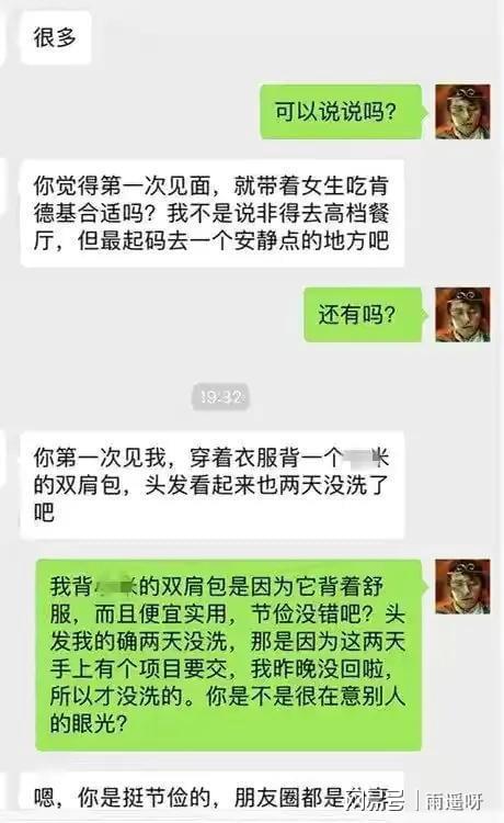 掌握微信往事，揭秘查取昔日聊天记录的实用技巧