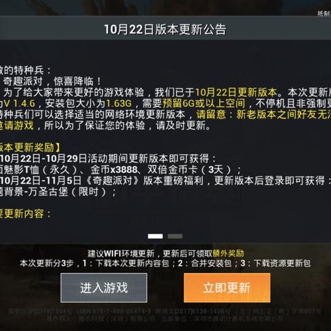 高配置与低帧率，电脑FPS之谜