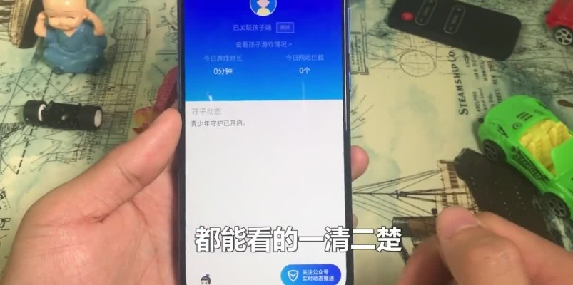 怎样能远程监控老公出轨聊天记录 掌握真相，如何远程监控伴侣的出轨行为