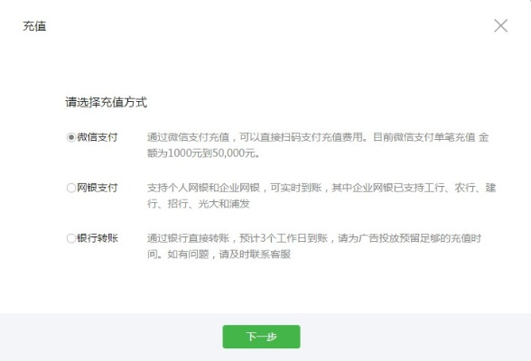 微信自动入账技巧，小程序如何实现自动化财务处理