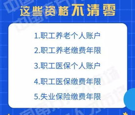 周口医保取现，便捷服务与财务安全的双重考量