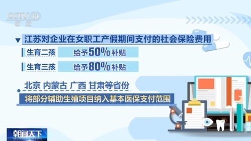 探索医疗保障体系下的取现便利性——医保取现城市的兴起与挑战