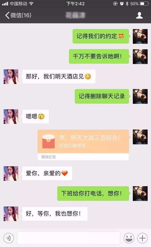 掌握秘密——如何查询K歌应用的聊天记录