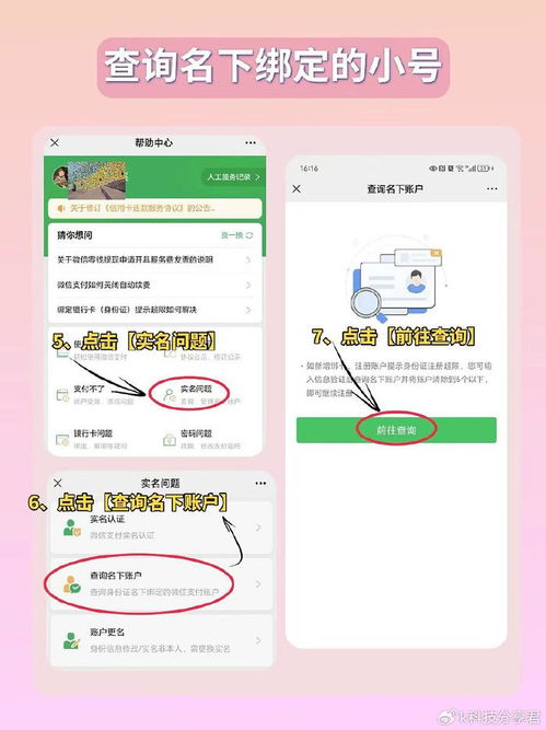 隐私保护与信息查询，聊天记录还能查吗？