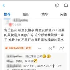 微信小程序中循环对象的高效技巧