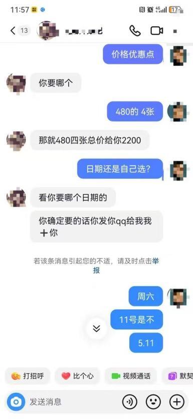 探索抖音聊天记录的私密世界