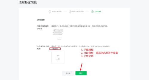 探索微信小程序的订单管理与取消流程