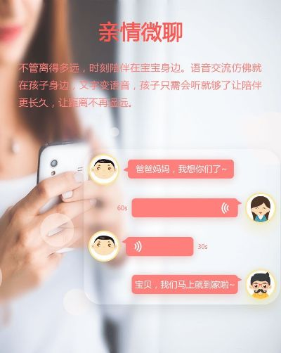 揭秘父母对话，怎样安全地查询父母的聊天内容？