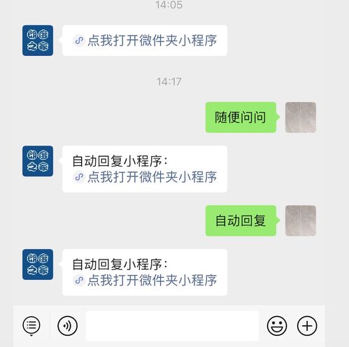 微信小程序评价回复的艺术