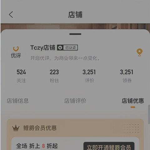 探索微信小程序开发的奥秘，苹果开发者指南