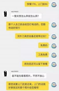 魔域，揭秘如何查询已删除聊天记录的真相