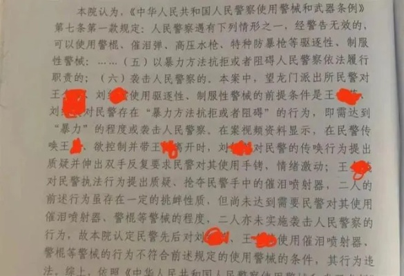 查老公聊天记录是否合法探究