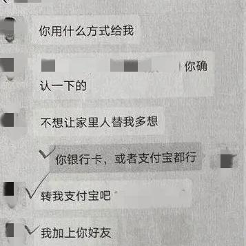 掌握微信聊天记录的秘籍