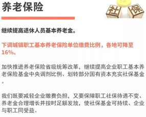 上海医保能否取现？探索医疗保险金提取的法律与实践