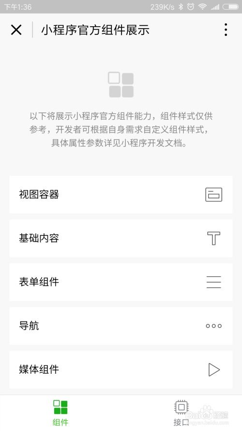 微信抽签小程序怎么查看？