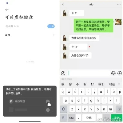 掌握隐私的钥匙，如何合法地查看伴侣微信聊天记录