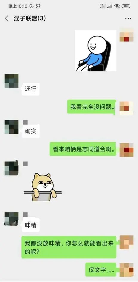 解锁隐私之门，如何合法调取微信聊天记录