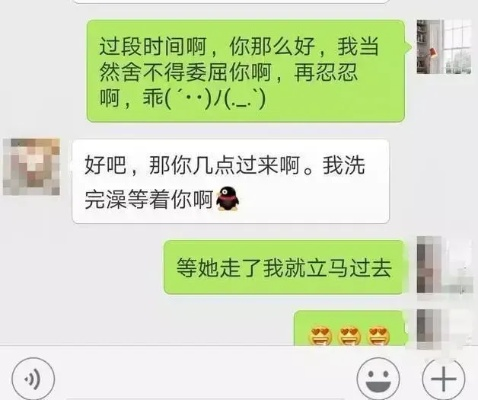 揭秘，如何调取老婆出轨微信聊天记录？四大方法需谨慎使用