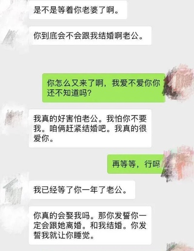 揭秘，如何调取老婆出轨微信聊天记录？四大方法需谨慎使用