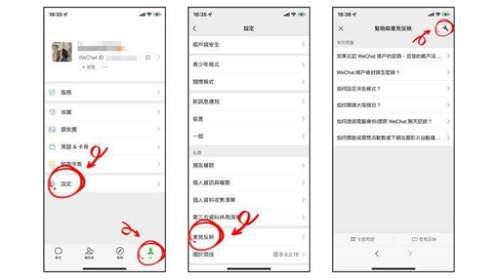 揭秘，不拿对方手机如何调查老公聊天记录——四种实用方法解析