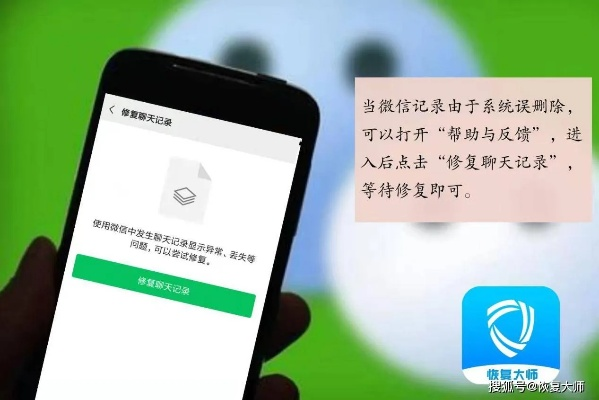 揭秘，不拿对方手机如何调查老公聊天记录——四种实用方法解析