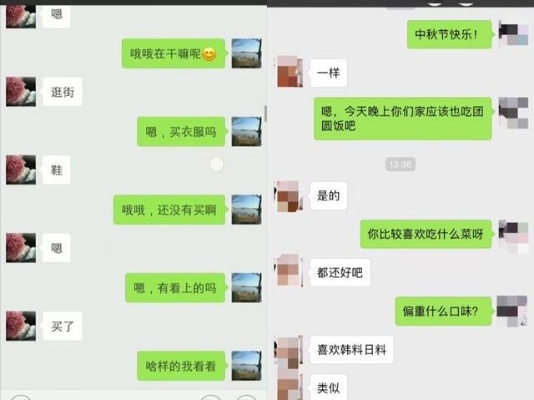 揭秘，如何接收她的聊天记录？——四种方法探讨