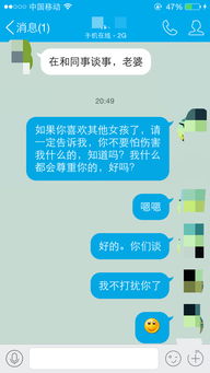 如何实现远程接收女朋友聊天记录？——四种方法的探讨与警示