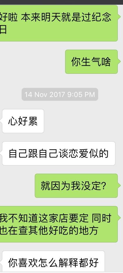 如何实现远程接收女朋友聊天记录？——四种方法的探讨与警示