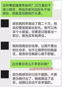 揭秘，如何调查女朋友微信聊天记录？——四种方法需谨慎操作