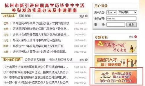 医保取现攻略，助人自助，共筑社会保障网