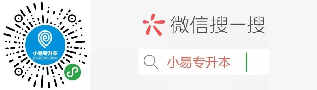 探索微信小程序的便捷性——如何在微信中搜索并获取学术论文