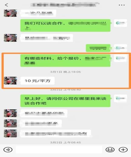 如何调取他人微信聊天记录，四种方法解析及注意事项