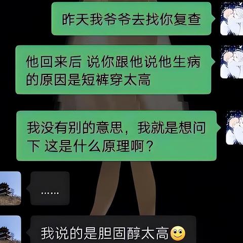 教你调查对象微信聊天记录的四种方法——隐私与合法性的探讨