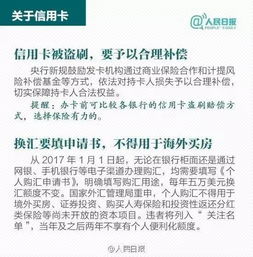 探索上海医保取现的流程与注意事项