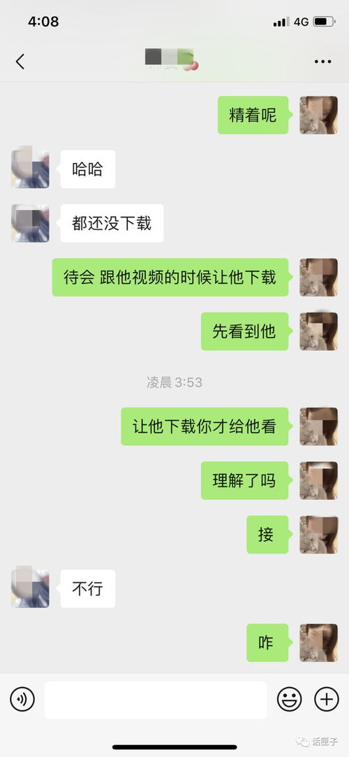 怎么样接收他人聊天记录？——揭秘四种方法