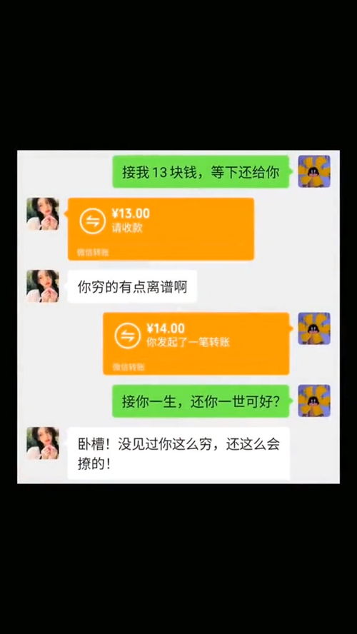 怎么样接收他人聊天记录？——揭秘四种方法