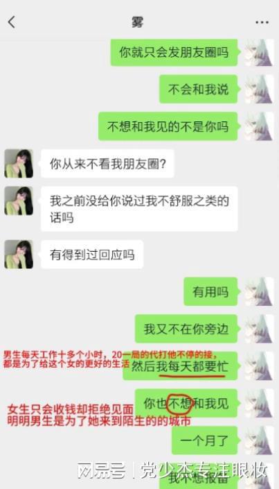 怎么样接收他人聊天记录？——揭秘四种方法