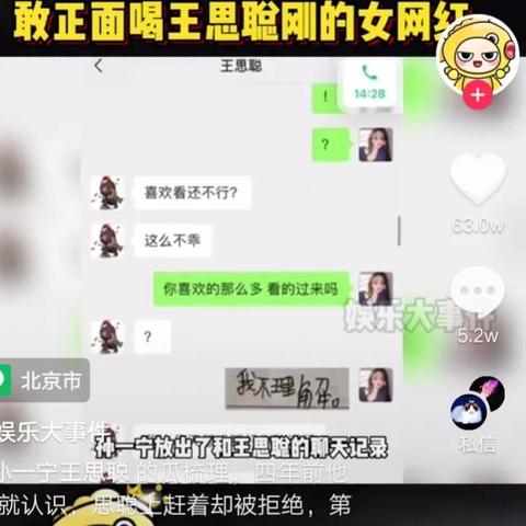 怎样接收她的聊天记录？——四种方法详解