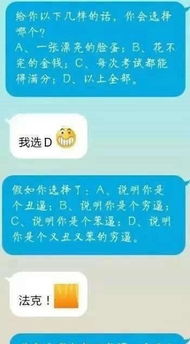 揭秘，教你监控对方聊天记录的四种方法（需谨慎使用）