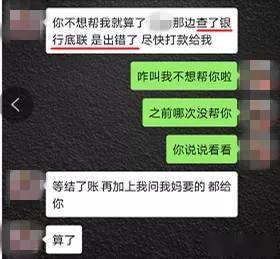 揭秘，如何合法调查老婆的聊天记录？——四种方法探讨