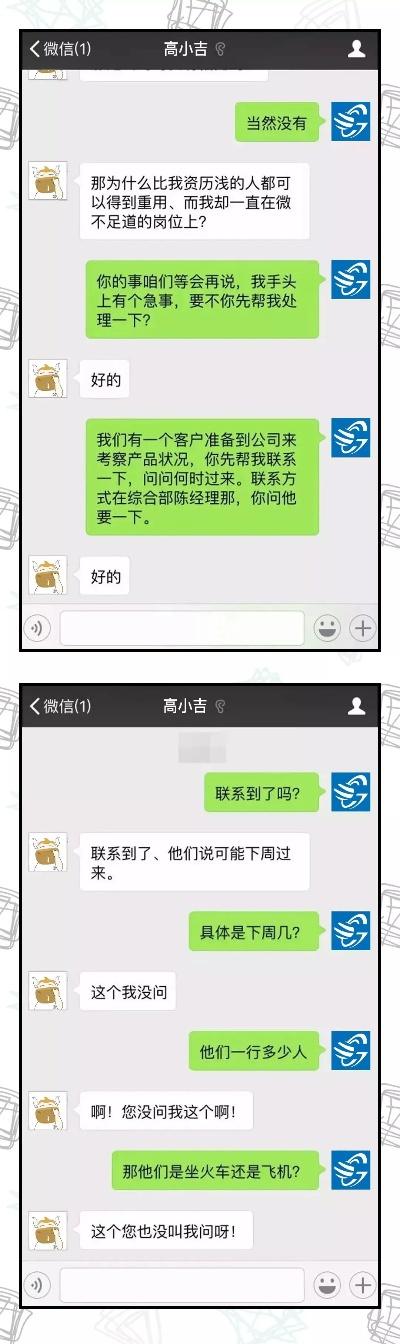 透视屏幕背后，如何查看和理解他人聊天记录