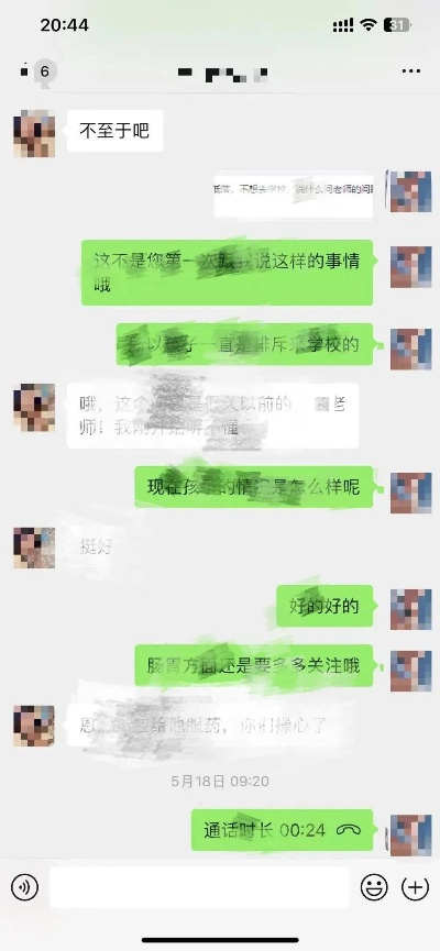 透视屏幕背后，如何查看和理解他人聊天记录