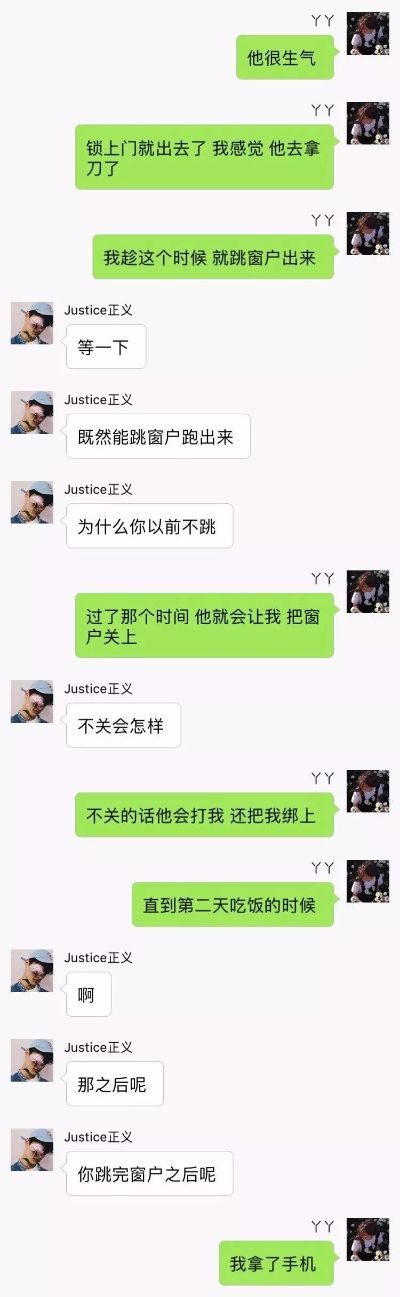 获取调查女朋友微信聊天记录的四种方法，风险与注意事项