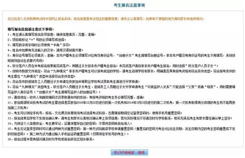 医保报账取现，流程、条件与注意事项