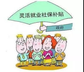 个人医保取现的可能性与条件